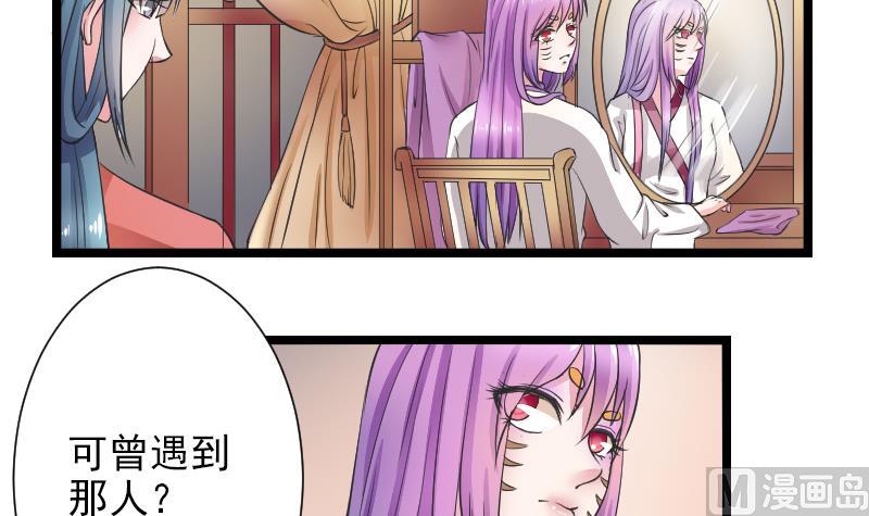 第106话 箱子 2-第107话
