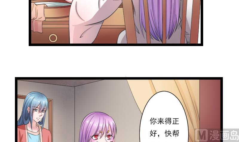 第106话 箱子 2-第107话