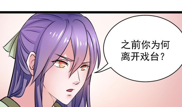 第108话 箱子 4-第109话
