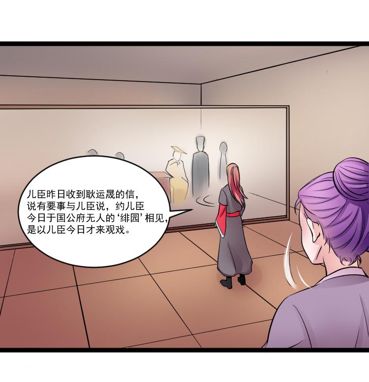第108话 箱子 4-第109话
