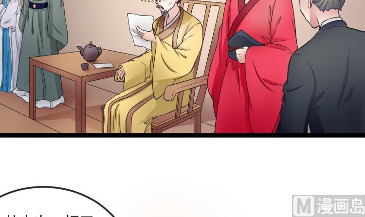 第108话 箱子 4-第109话