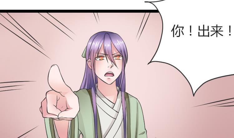 第108话 箱子 4-第109话