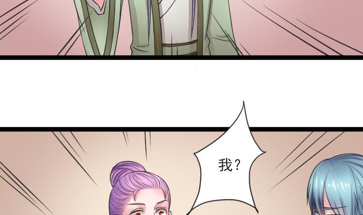 第108话 箱子 4-第109话