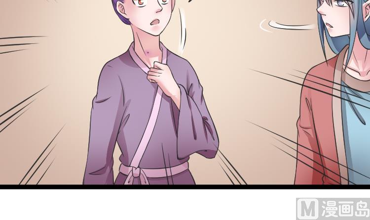 第108话 箱子 4-第109话