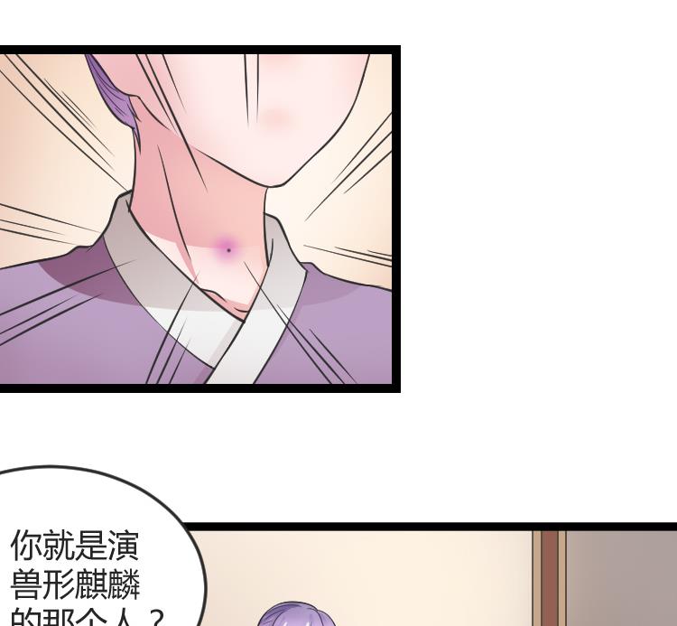 第108话 箱子 4-第109话