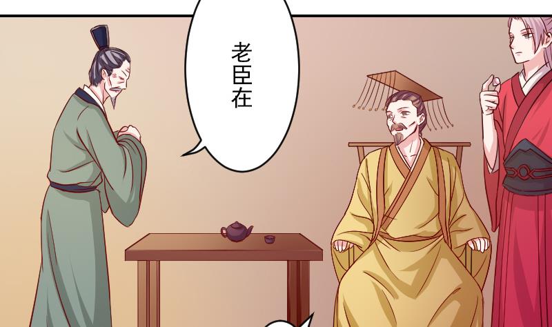 第110话 箱子6(1/2)-第111话