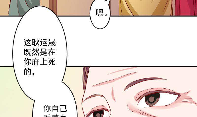 第110话 箱子6(1/2)-第111话