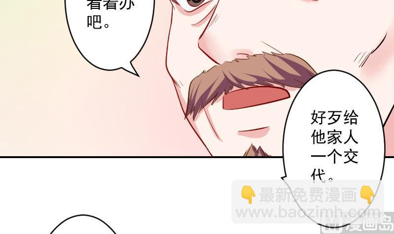 第110话 箱子6(1/2)-第111话