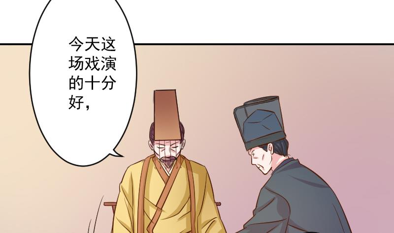 第110话 箱子6(1/2)-第111话