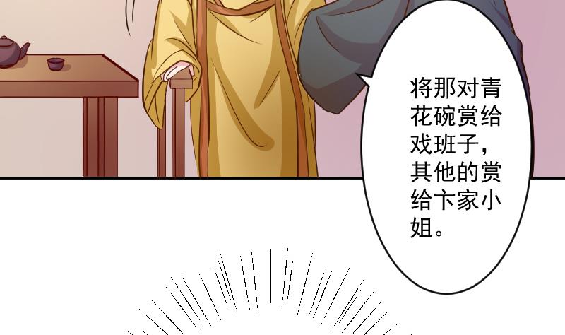 第110话 箱子6(1/2)-第111话