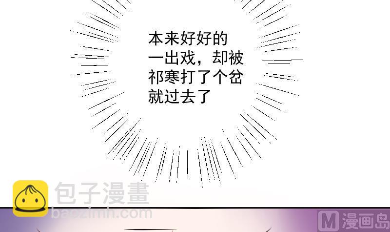 第110话 箱子6(1/2)-第111话