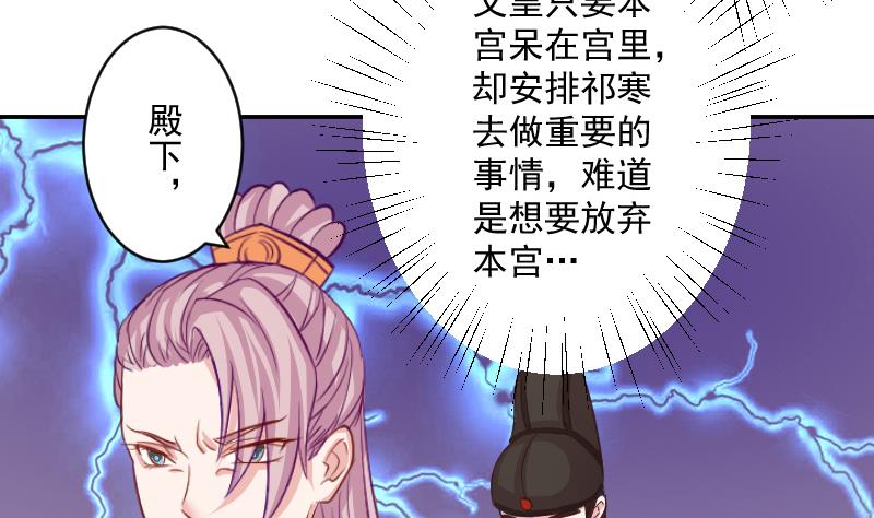 第110话 箱子6(1/2)-第111话