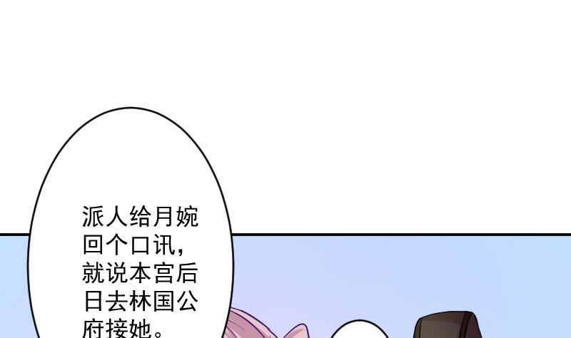 第110话 箱子6(1/2)-第111话