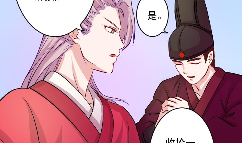 第110话 箱子6(1/2)-第111话