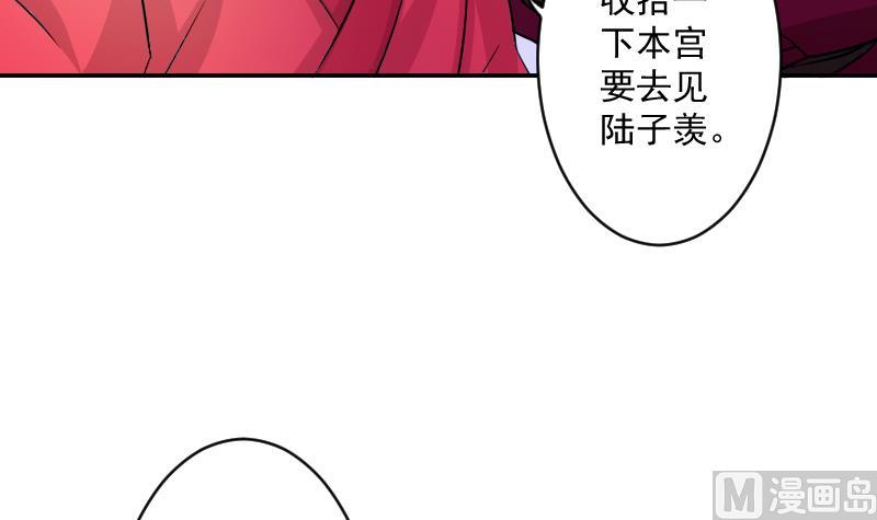 第110话 箱子6(1/2)-第111话