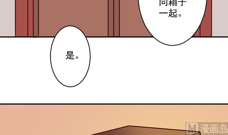 第110话 箱子6(1/2)-第111话