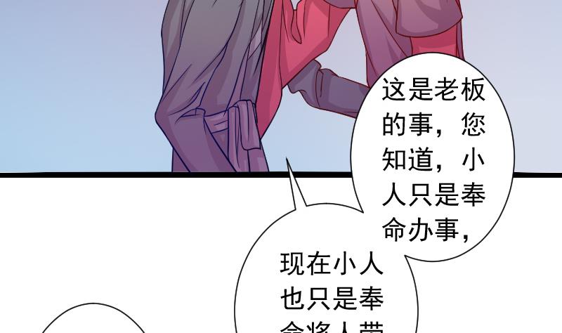 第110话 箱子6(1/2)-第111话