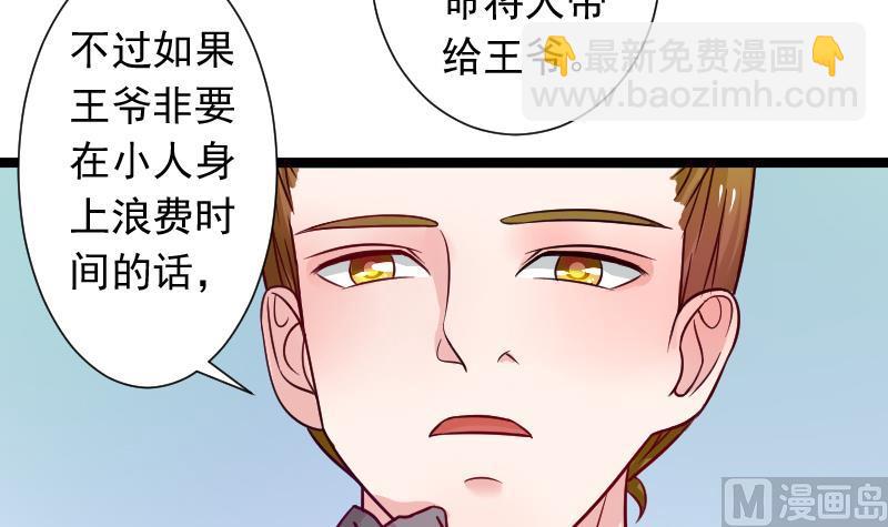 第110话 箱子6(1/2)-第111话