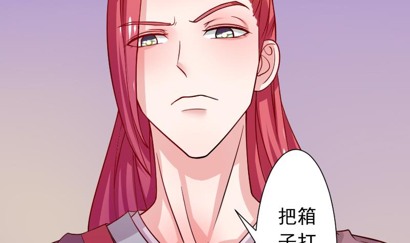 第110话 箱子6(1/2)-第111话