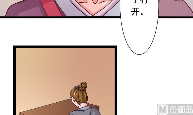 第110话 箱子6(1/2)-第111话