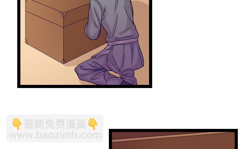 第110话 箱子6(1/2)-第111话