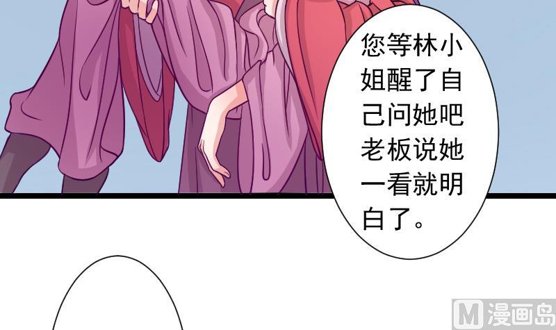 第110话 箱子6(1/2)-第111话
