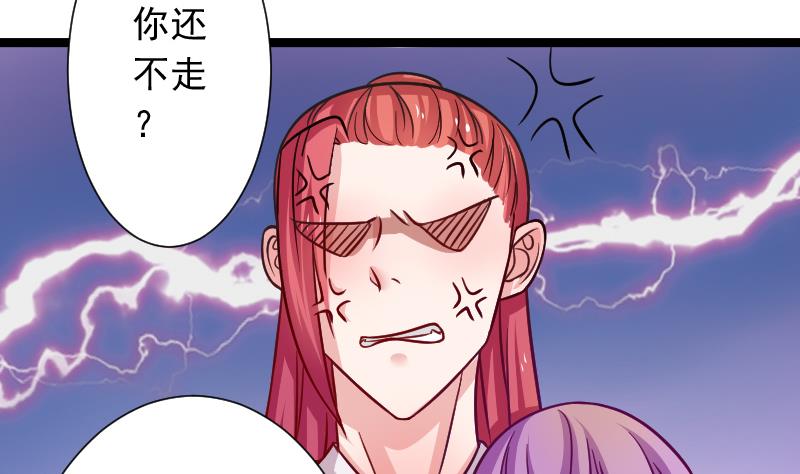 第110话 箱子6(1/2)-第111话