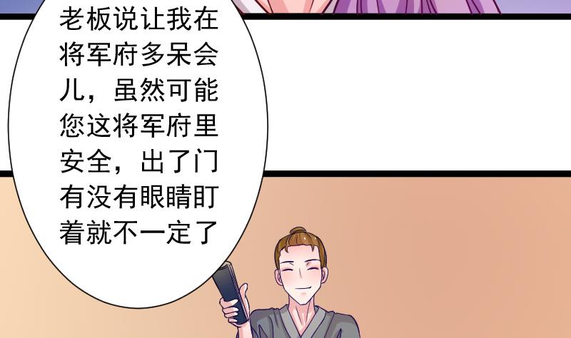 第110话 箱子6(1/2)-第111话