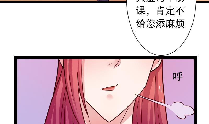 第110话 箱子6(1/2)-第111话