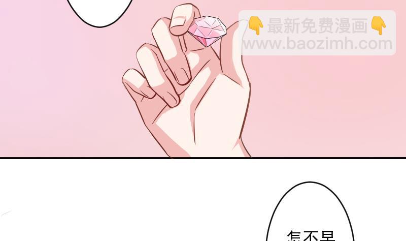 第110话 箱子6(1/2)-第111话