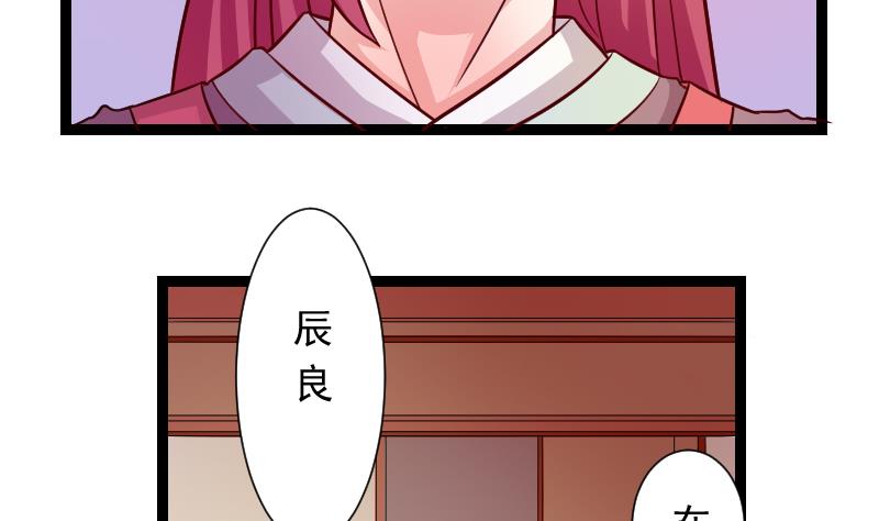 第110话 箱子6(1/2)-第111话