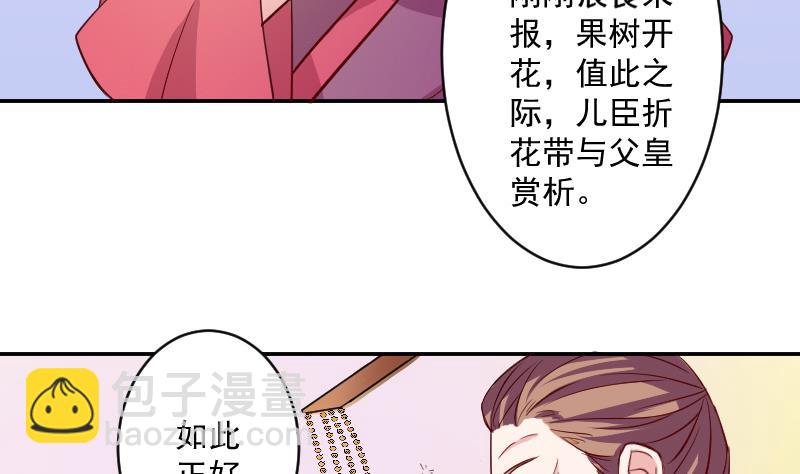 第110话 箱子6(1/2)-第111话