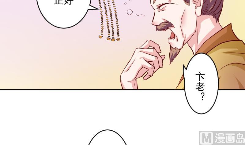 第110话 箱子6(1/2)-第111话