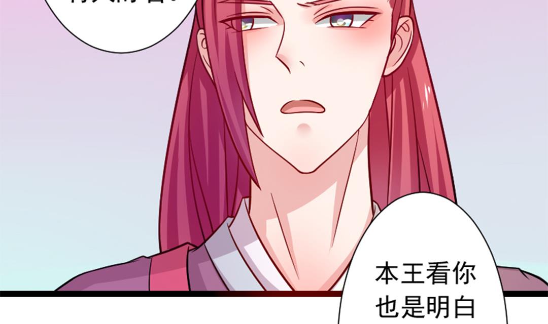 第112话 当皇帝 1-第113话
