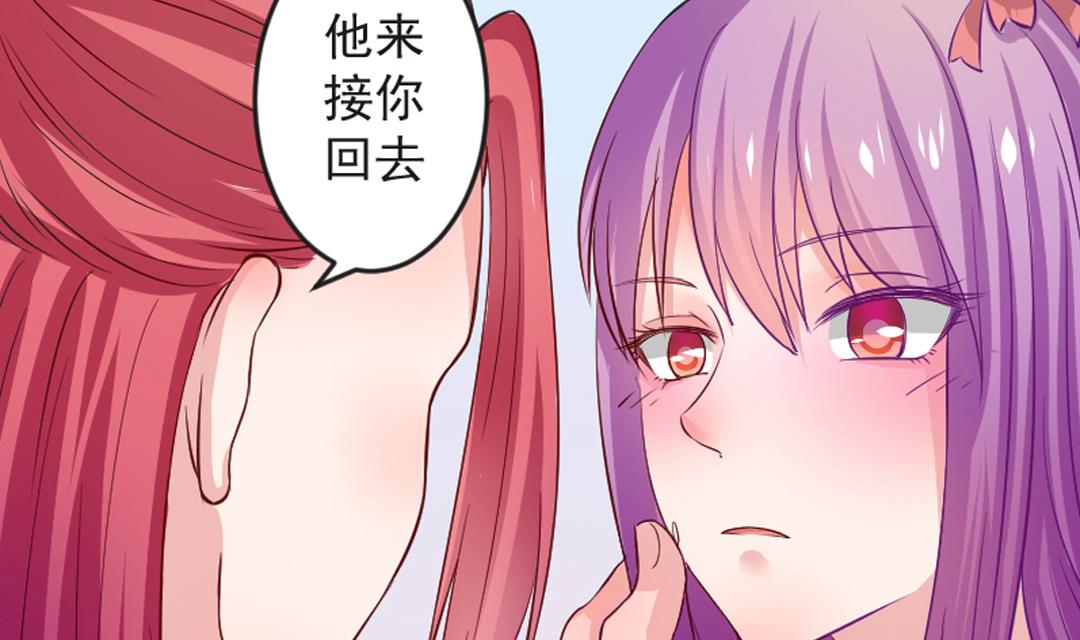 第112话 当皇帝 1-第113话