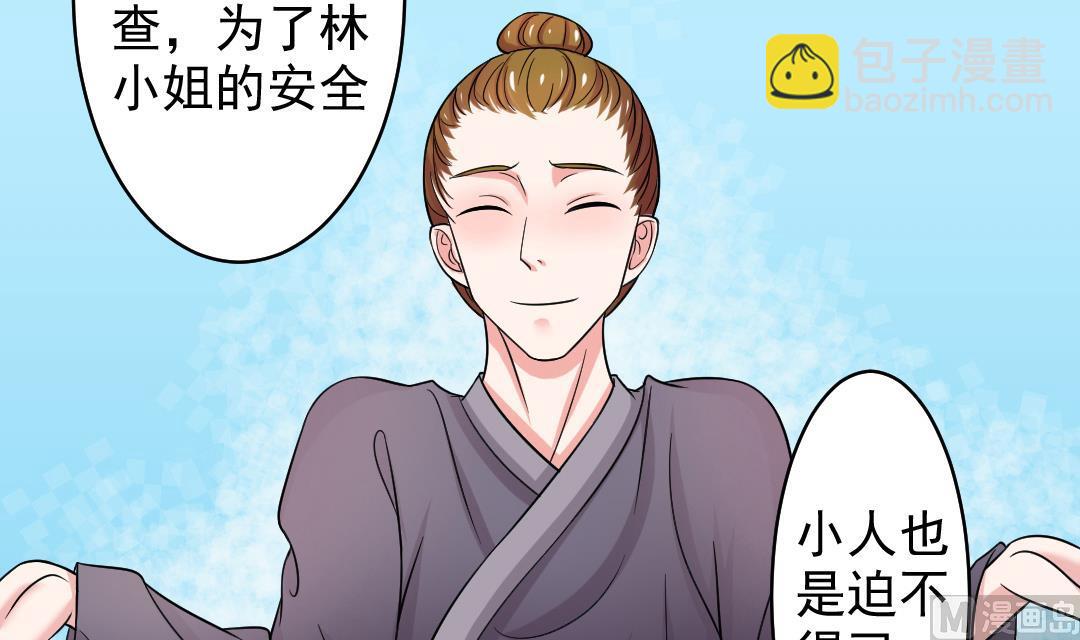 第112话 当皇帝 1-第113话