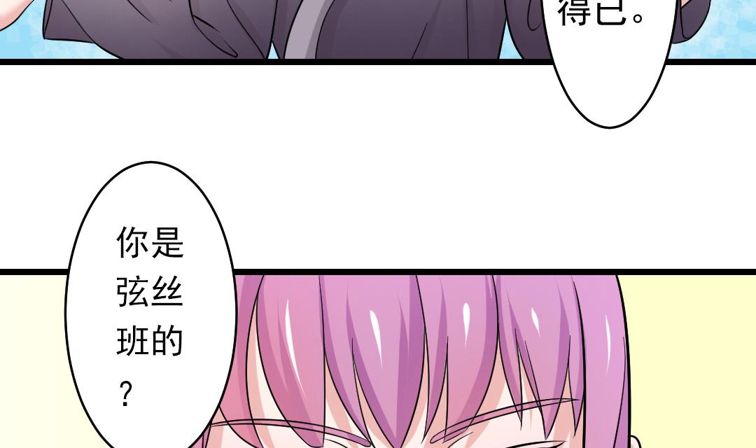 第112话 当皇帝 1-第113话