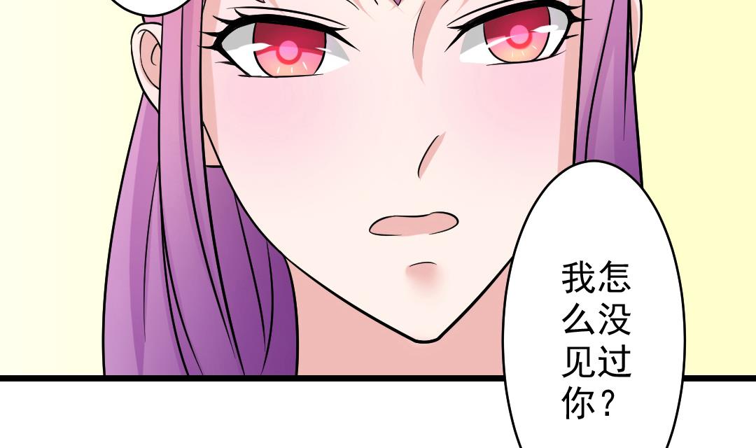 第112话 当皇帝 1-第113话