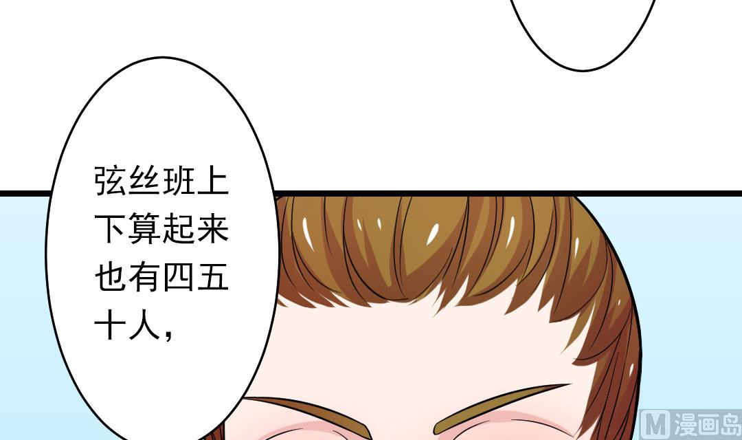 第112话 当皇帝 1-第113话