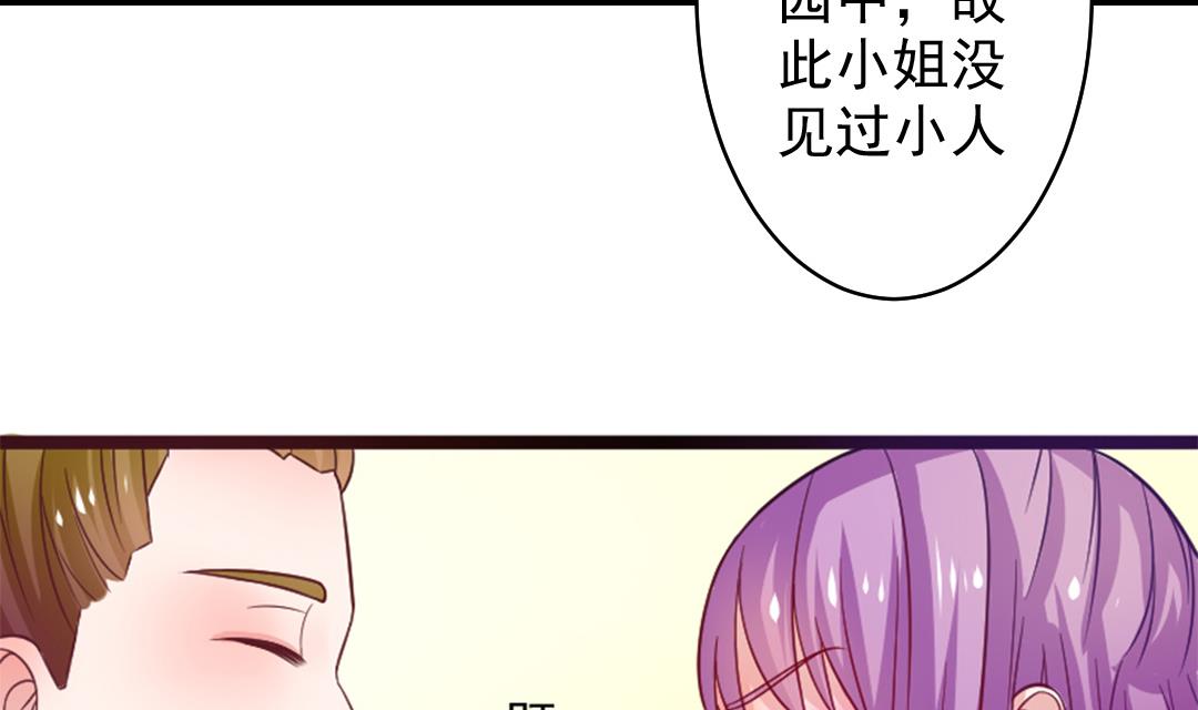 第112话 当皇帝 1-第113话