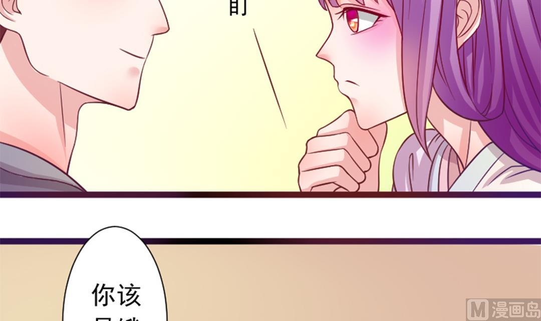 第112话 当皇帝 1-第113话