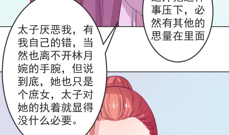 第114话 当皇帝3-第115话