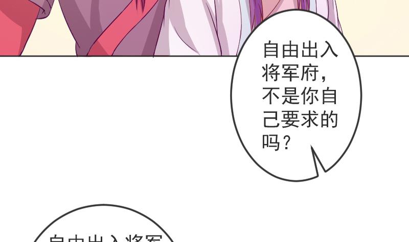 第114话 当皇帝3-第115话