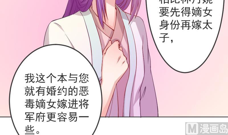 第114话 当皇帝3-第115话