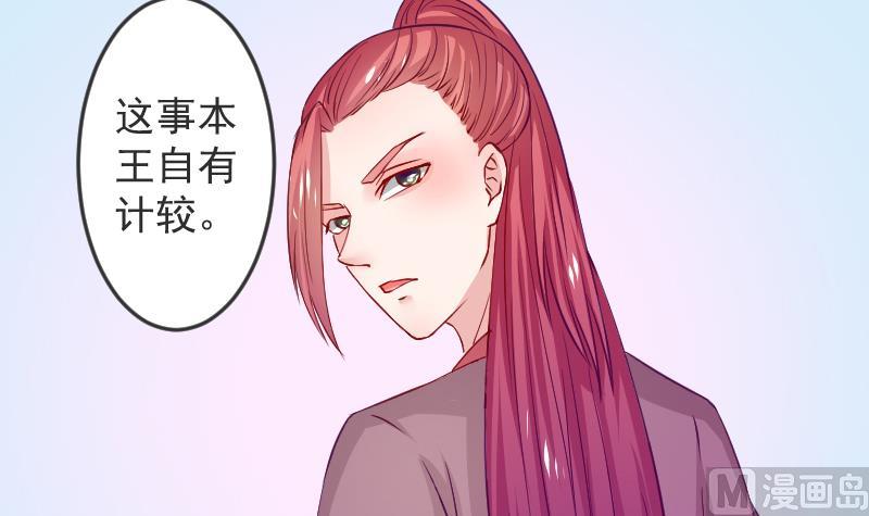 第114话 当皇帝3-第115话