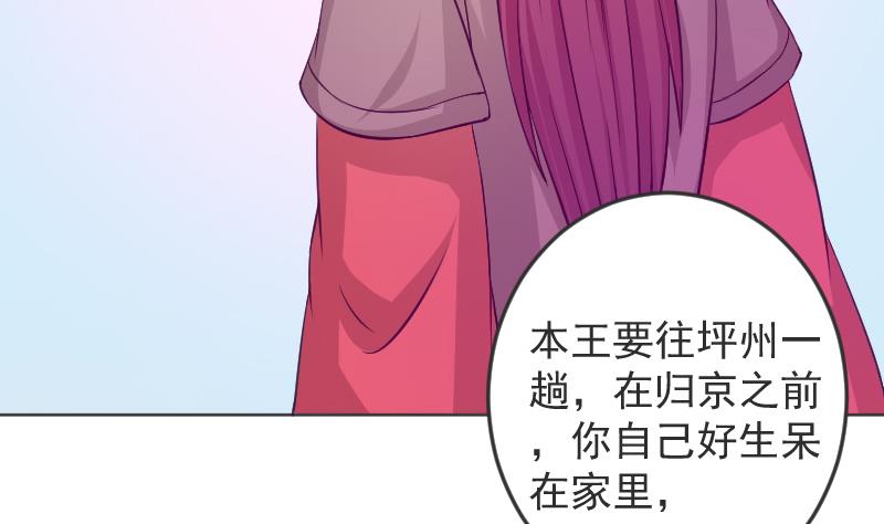 第114话 当皇帝3-第115话