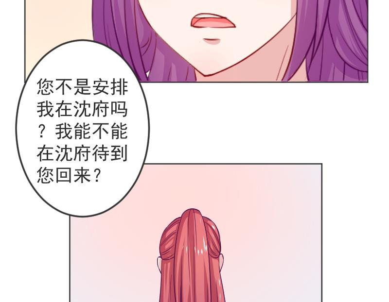 第114话 当皇帝3-第115话