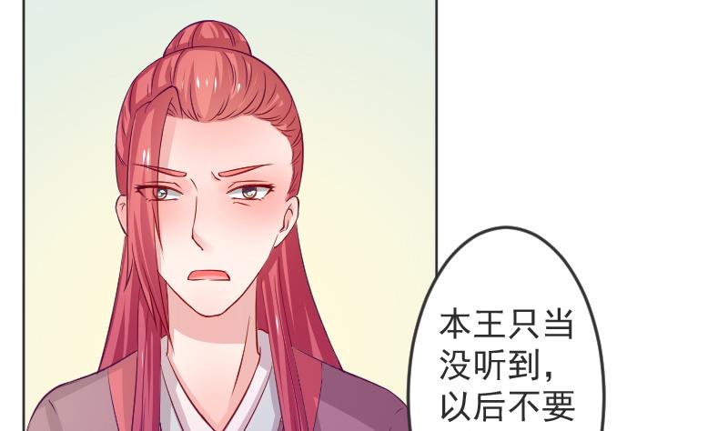 第114话 当皇帝3-第115话