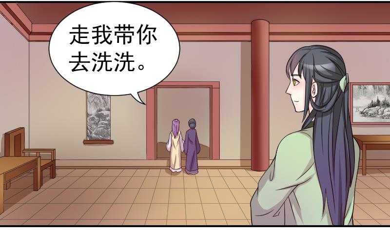第116话 神医 1-第117话