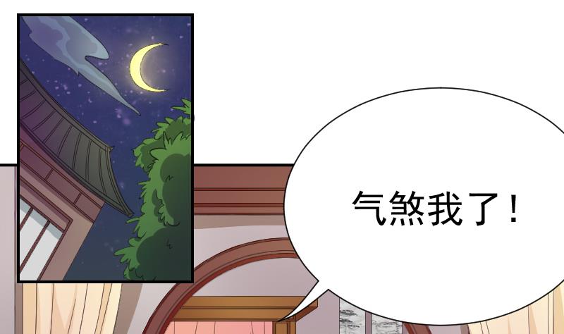 第116话 神医 1-第117话
